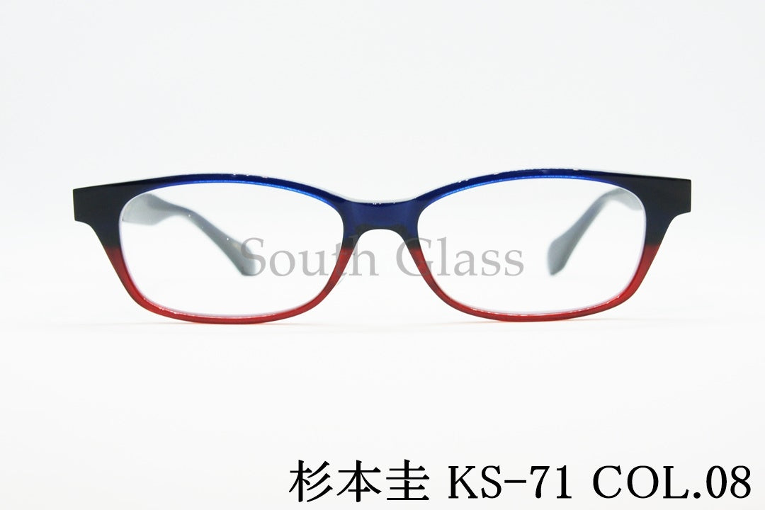 杉本 圭 メガネ KS-71 COL.8 スクエア クラシカル スギモトケイ 正規品