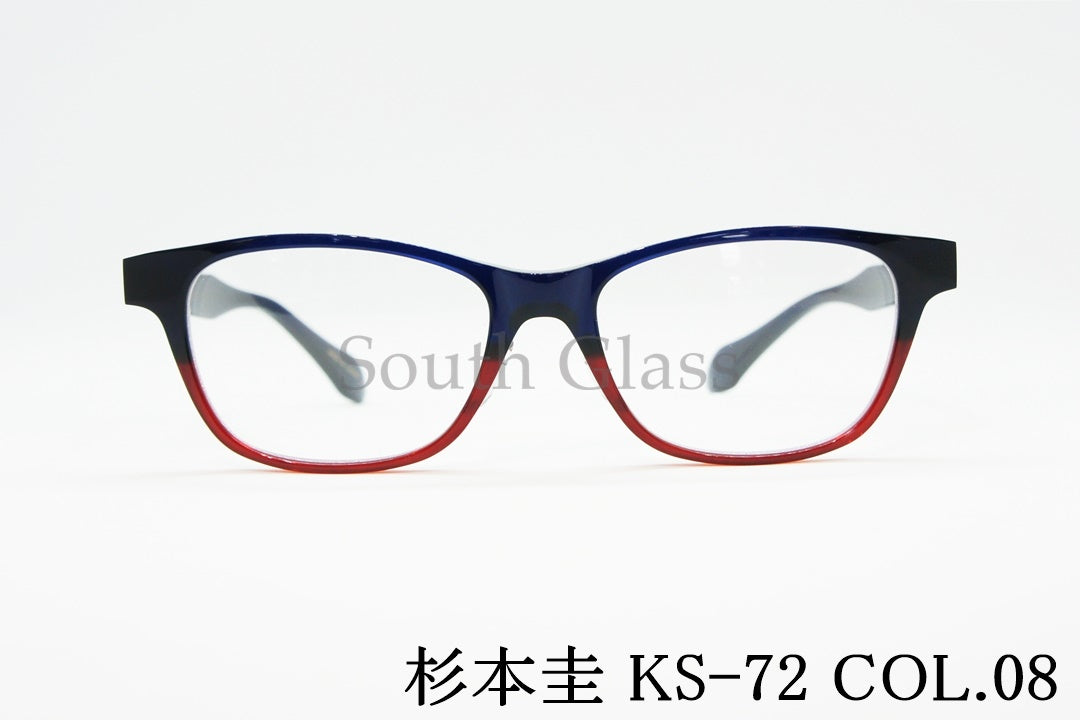 杉本 圭 メガネ KS-72 COL.8 スクエア クラシカル スギモトケイ 正規品