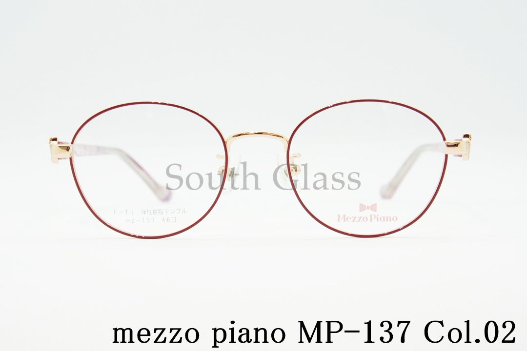 Mezzo Piano キッズ メガネ mp-137 Col.02 46サイズ ボストン ジュニア 子ども 子供 メゾピアノ 正規品