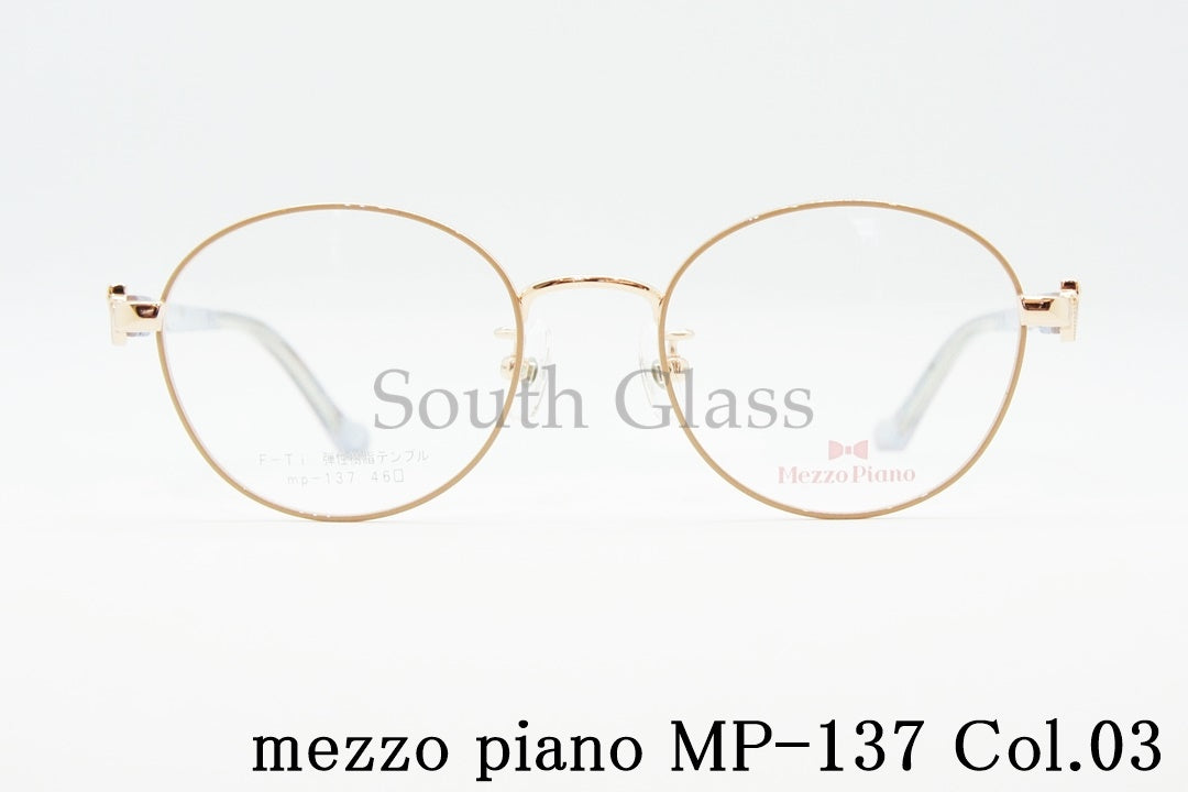 Mezzo Piano キッズ メガネ mp-137 Col.03 46サイズ ボストン ジュニア 子ども 子供 メゾピアノ 正規品