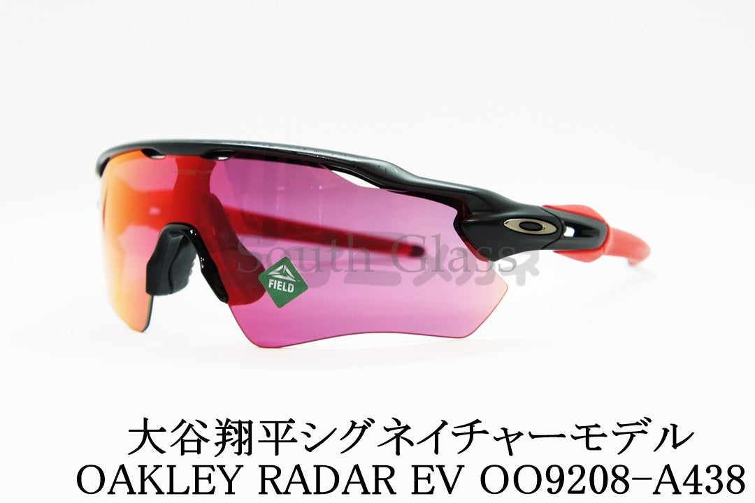 消す OAKLEY 限定 サングラス OO9208-A438 大谷翔平 シグネチャー RADER EV PATH レーダーEV パス オークリー 正規品