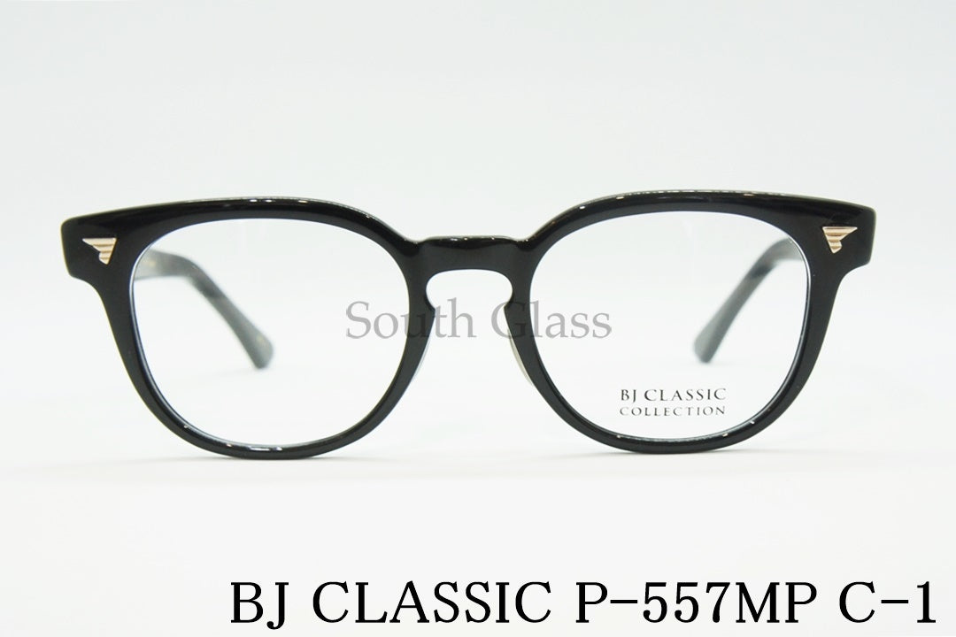 BJ CLASSIC メガネ P-557MP C-1 ウェリントン BJクラシック 正規品