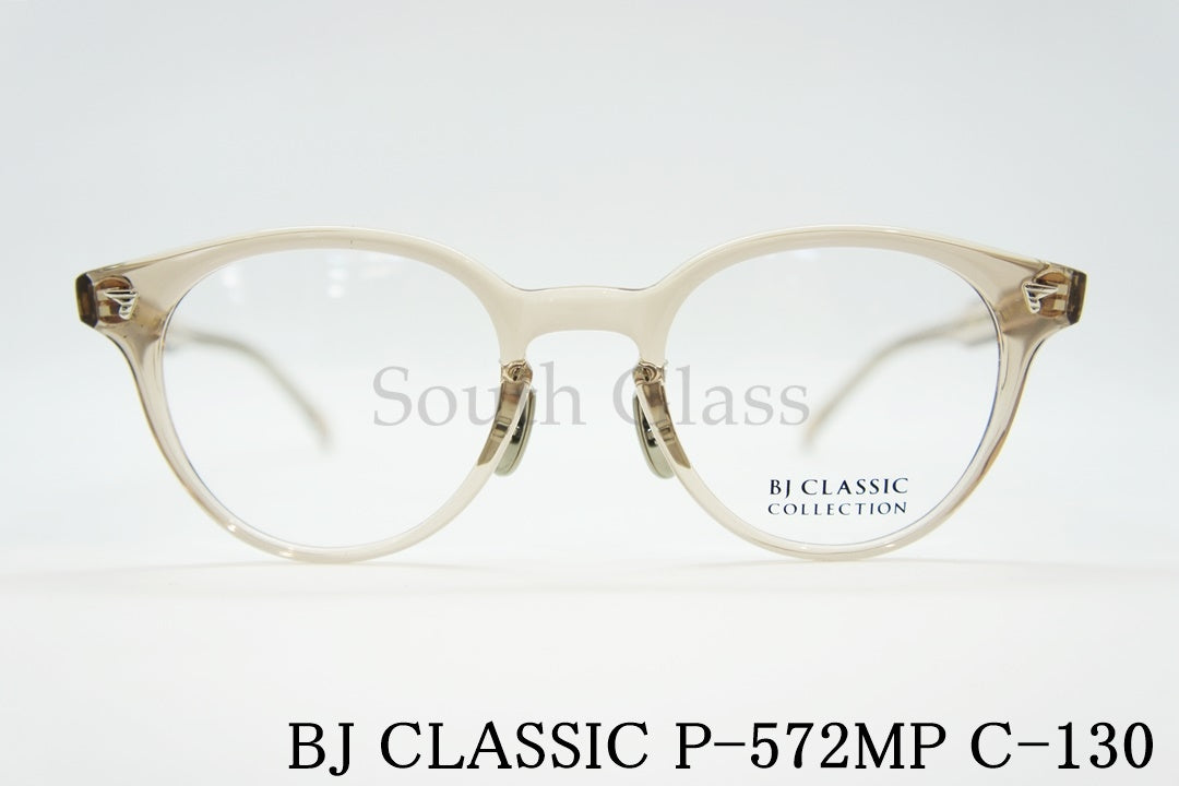 BJ CLASSIC メガネ P-572MP C-130 ボストン BJクラシック 正規品