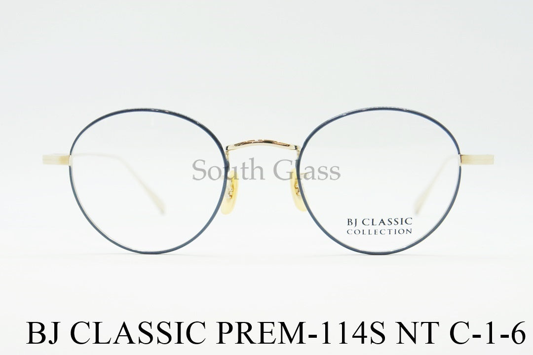 【石原さとみさん着用モデル】BJ CLASSIC メガネ PREM-114S NT C-1-6 ブルー ボストン クラシカル BJクラシック 正規品