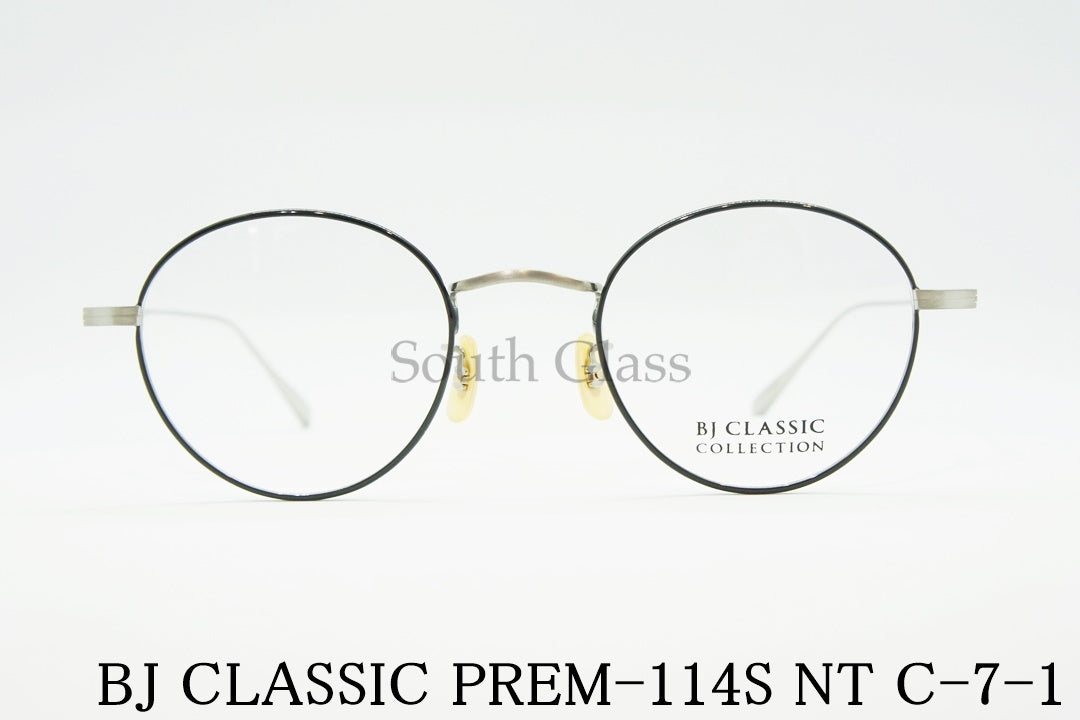 【星野源さん着用モデル】BJ CLASSIC メガネ PREM-114S NT C-7-1 ボストン クラシカル BJクラシック 正規品