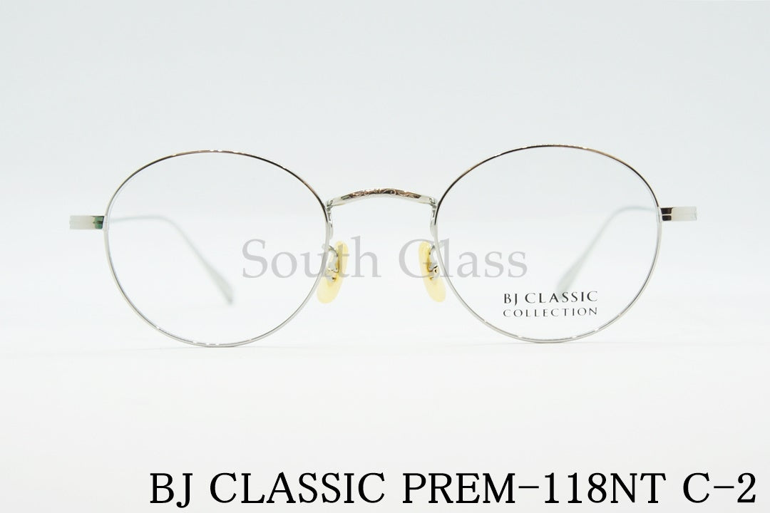 【西野七瀬さん着用モデル】BJ CLASSIC メガネ PREM-118NT C-2 ボストン 丸メガネ BJクラシック 正規品