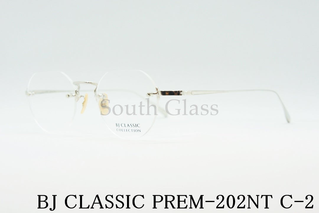 【中島健人さん着用モデル】BJ CLASSIC メガネ PREM-202NT C-2 ツーポイント 縁無し BJクラシック 正規品