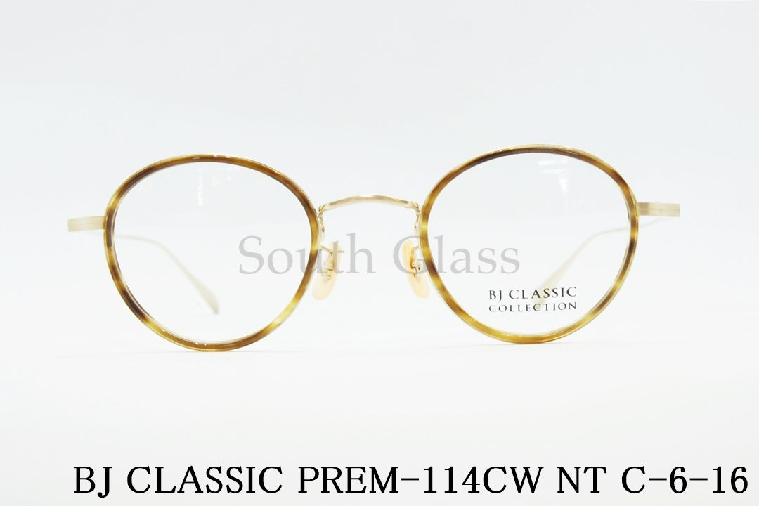 BJ CLASSIC メガネ PREM-114CW NT C-6-16 ボストン クラシカル 丸メガネ BJクラシック 正規品