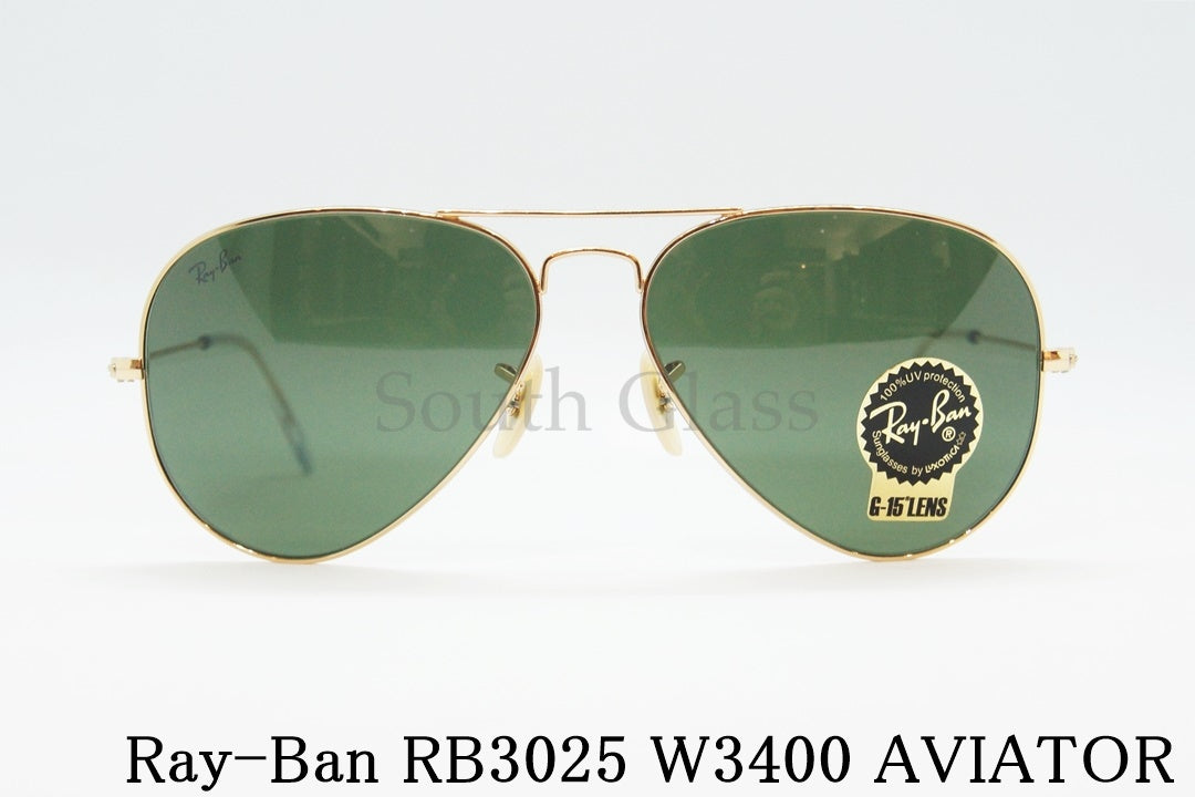 【トップガン マーベリックモデル】Ray-Ban サングラス RB3025 W3400 58サイズ AVIATOR アビエーター ティアドロップ  レイバン 正規品