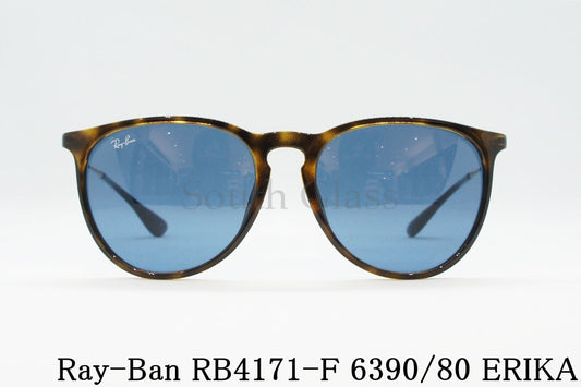 Ray-Ban サングラス RB4171-F 6390/80 ERIKA エリカ 57サイズ ウェリントン レイバン 正規品