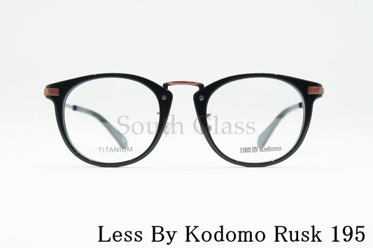 Less By Kodomo(レスバイコドモ)Rusk Col.195 44サイズ