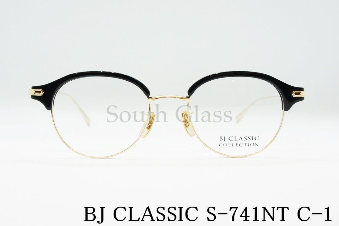 BJ CLASSIC メガネ S-741NT C-1 ボストン クラシカル ヴィンテージ ブロー サーモント BJクラシック 正規品