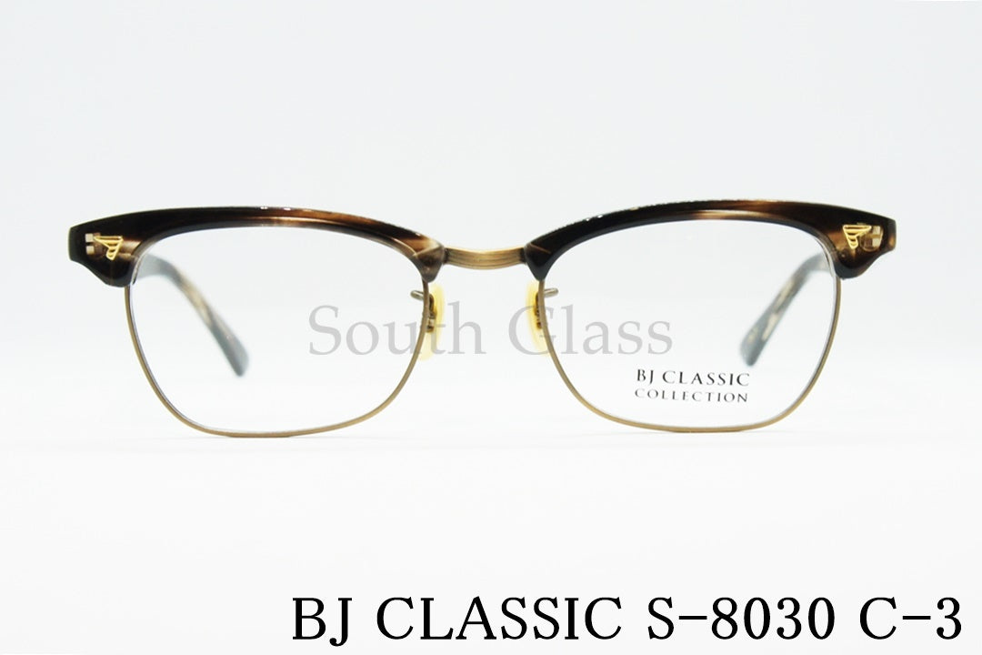 BJ CLASSIC メガネ S-8030 C-3 サーモント ブロー クラシカル BJクラシック 正規品
