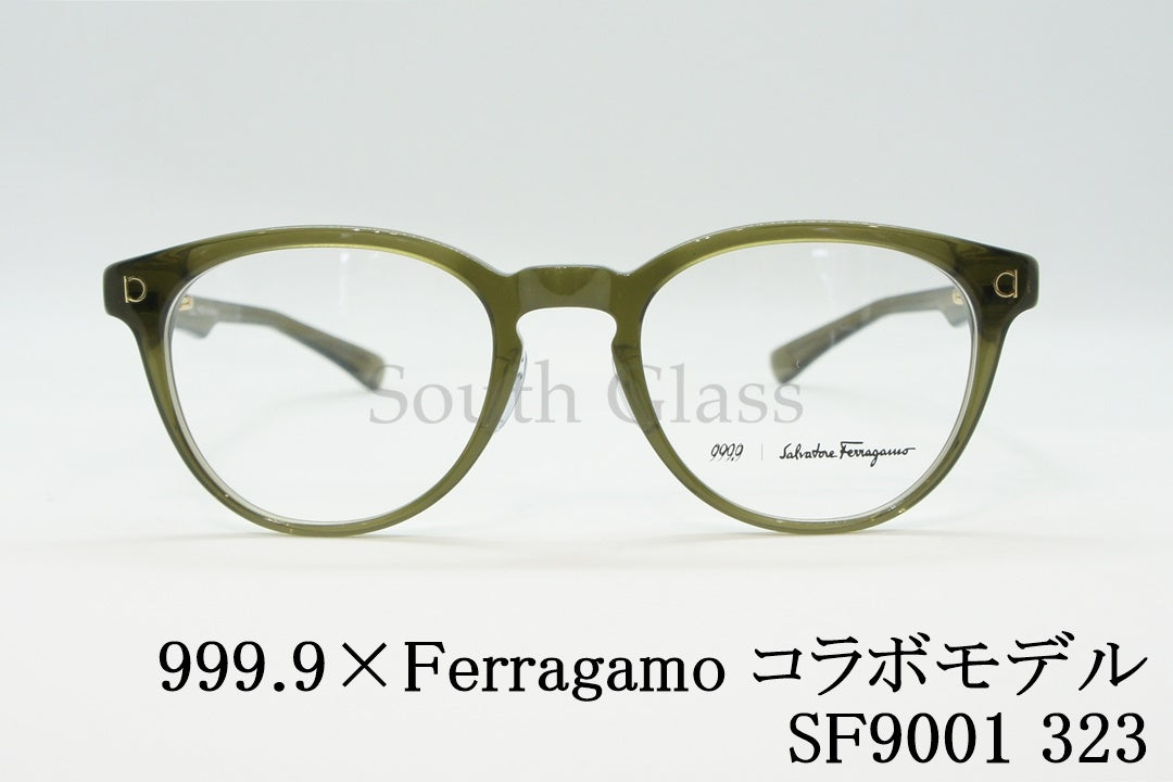999.9×Ferragamo メガネ SF9001 323 コラボモデル アジアンフィット ボスリントン フォーナインズ フェラガモ 正規品