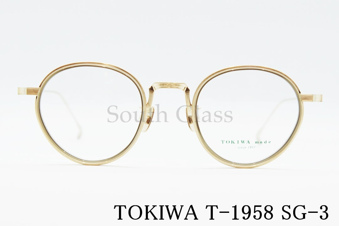 TOKIWA メガネ T-1958 Col.SG-3 ボストン コンビネーション トキワ 正規品