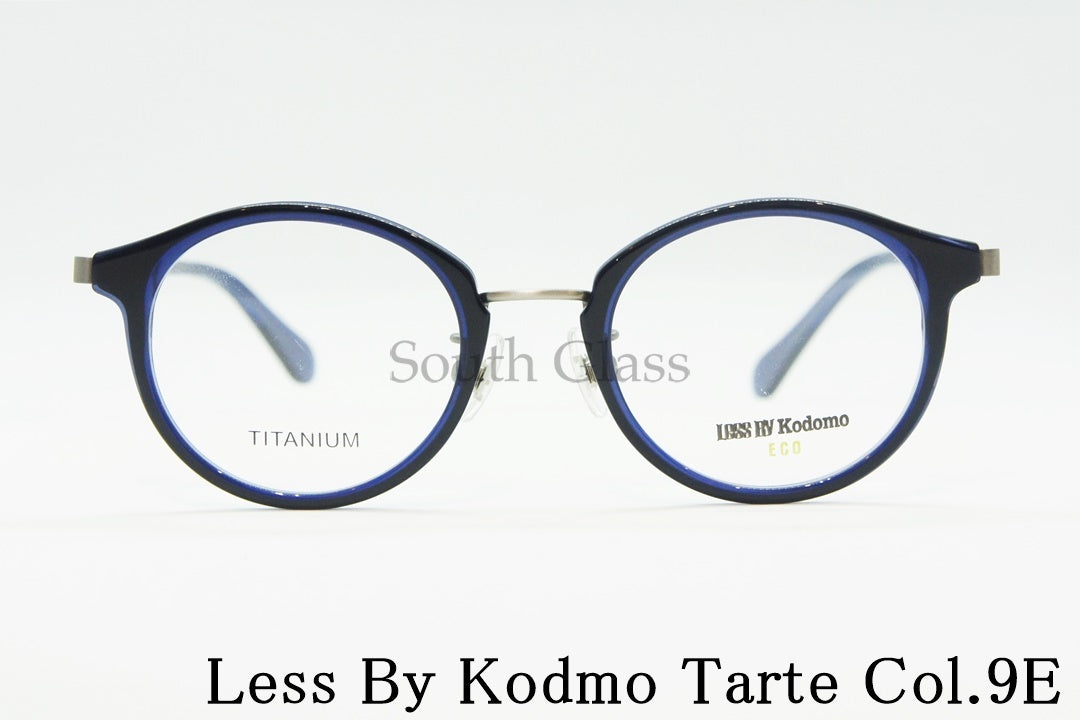 Less By Kodomo キッズ メガネ Tarte Col.9E 43サイズ ボストン ジュニア 子供 子ども レスバイコドモ 正規品