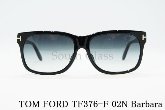 TOM FORD サングラス TF376-F 02N Barbara スクエア ウェリントン メンズ レディース 眼鏡 おしゃれ アジアンフィット トムフォード