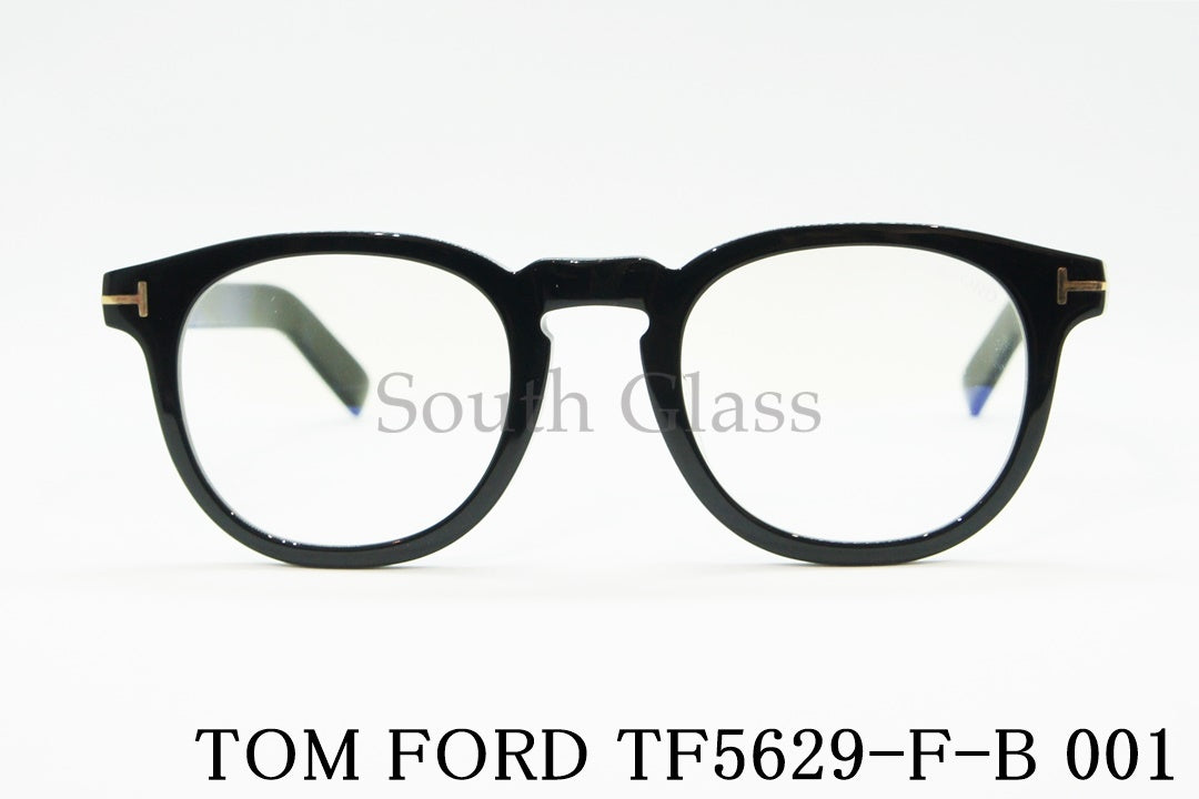 TOM FORD ブルーライトカット メガネ TF5629-F-B 001 ボストン クラシカル メンズ レディース アジアンフィット おしゃれ トムフォード