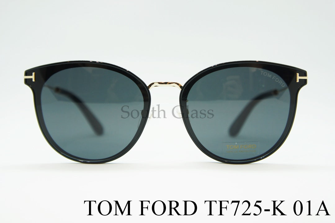 TOM FORD サングラス TF725-K 01A ボストン フレーム メンズ レディース メガネ おしゃれ アジアンフィット ブラック セレブ トムフォード