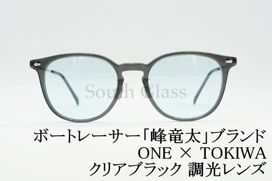 ボートレーサー峰竜太ブランド「ONE」× TOKIWAコラボサングラス クリアブラック 調光レンズ