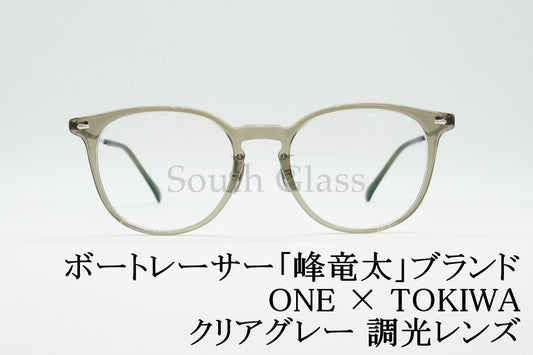 ボートレーサー峰竜太ブランド「ONE」× TOKIWAコラボサングラス クリアグレー 調光レンズ