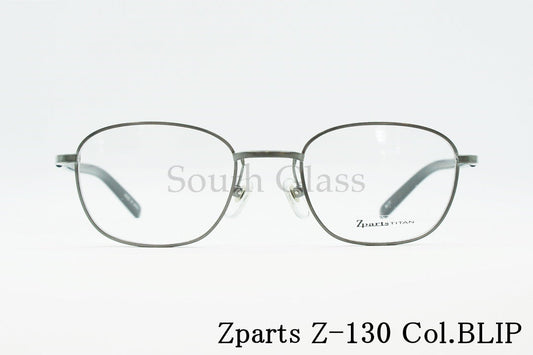 Zparts メガネ Z-130 Col.BLIP ウェリントン メタル おしゃれ ブランド ジーパーツ 正規品