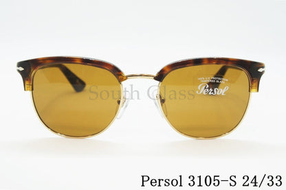 Persol サングラス 3105-S 24/33 サーモント メタル ブロー ウェリントン ペルソール 正規品