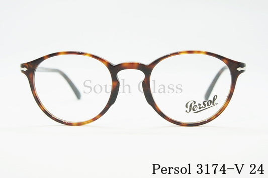 Persol メガネ 3174-V 24 ボストン オシャレ ペルソール 正規品