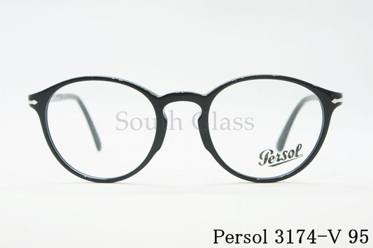 Persol メガネ 3174-V 95 ボストン オシャレ ペルソール 正規品