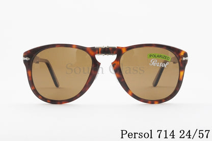 Persol 偏光 サングラス 714 24/57 Folding アジアンフィット ティアドロップ 折りたたみ Steve McQueen ペルソール 正規品