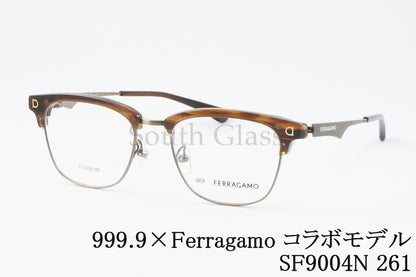 999.9×FERRAGAMO メガネ SF9004N 261 コラボモデル アジアンフィット サーモント ブロー ウエリントン 眼鏡 オシャレ ブランド フォーナインズ フェラガモ 正規品