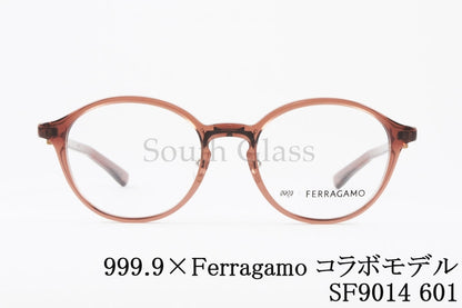 999.9×Ferragamo クリア メガネ SF9014 601 コラボモデル アジアンフィット ボスリントン 眼鏡 オシャレ ブランド フォーナインズ フェラガモ 正規品