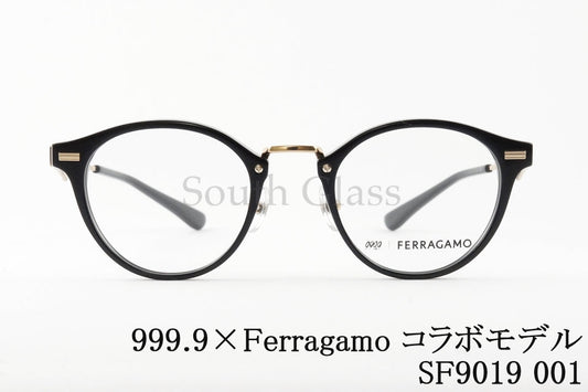 999.9×Ferragamo メガネ SF9019 001 コラボモデル アジアンフィット ボストン 眼鏡 オシャレ コンビネーション ブランド フォーナインズ フェラガモ 正規品