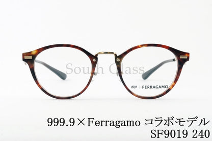 999.9×Ferragamo メガネ SF9019 240 コラボモデル アジアンフィット ボストン 眼鏡 オシャレ コンビネーション ブランド フォーナインズ フェラガモ 正規品