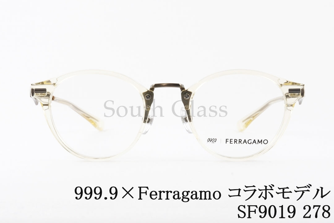 999.9×Ferragamo クリア メガネ SF9019 278 コラボモデル アジアンフィット ボストン 眼鏡 オシャレ コンビネーション ブランド フォーナインズ フェラガモ 正規品