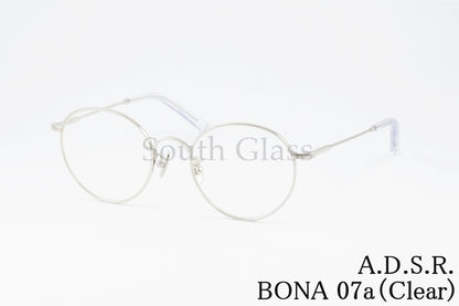 【浜辺美波さん着用】A.D.S.R. サングラス  BONA 07a 50サイズ ボストン ボナ ADSR エーディーエスアール 正規品