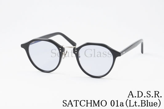 A.D.S.R. サングラス SATCHMO 01a 47サイズ クラウンパント サッチモ コンビネーション ADSR エーディーエスアール 正規品