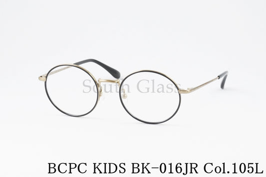 BCPC KIDS キッズ メガネ BK-016JR Col.105L ラウンド ジュニア 子ども 子供 ベセペセキッズ 正規品