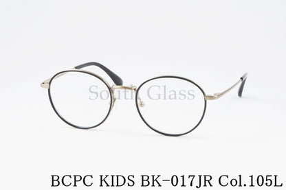 BCPC KIDS キッズ メガネ BK-017JR Col.105L ボストン 丸メガネ ジュニア 子ども 子供 ベセペセキッズ 正規品