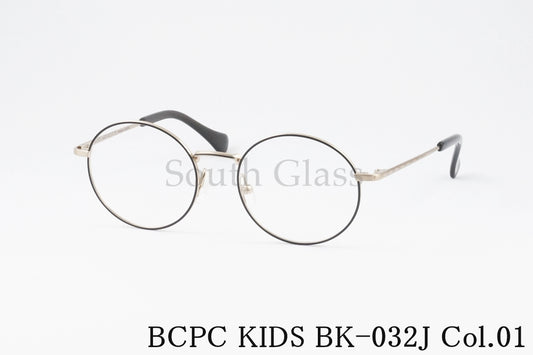 BCPC KIDS キッズ メガネ BK-032J Col.01 ラウンド 丸メガネ ジュニア 子ども 子供 ベセペセキッズ 正規品