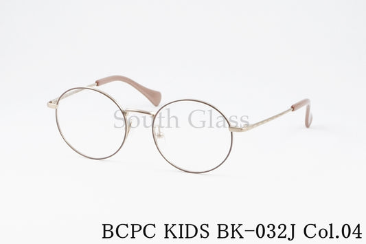BCPC KIDS キッズ メガネ BK-032J Col.04 ラウンド 丸メガネ ジュニア 子ども 子供 ベセペセキッズ 正規品