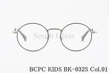 BCPC KIDS キッズ メガネ BK-032S Col.01 ラウンド 丸メガネ ジュニア 子ども 子供 ベセペセキッズ 正規品