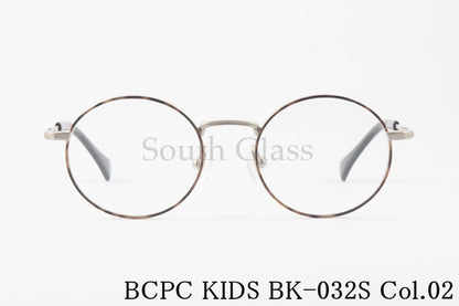 BCPC KIDS キッズ メガネ BK-032S Col.02 ラウンド 丸メガネ ジュニア 子ども 子供 ベセペセキッズ 正規品