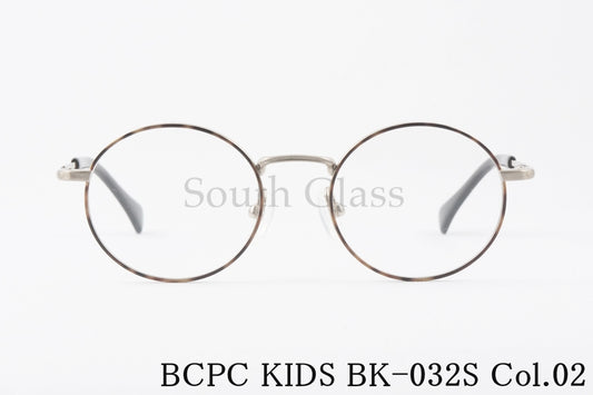 BCPC KIDS キッズ メガネ BK-032S Col.02 ラウンド 丸メガネ ジュニア 子ども 子供 ベセペセキッズ 正規品