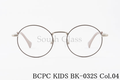 BCPC KIDS キッズ メガネ BK-032S Col.04 ラウンド 丸メガネ ジュニア 子ども 子供 ベセペセキッズ 正規品