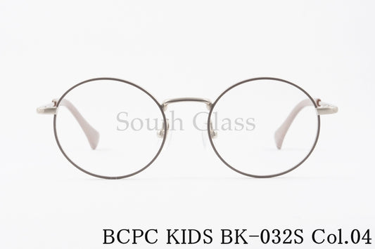 BCPC KIDS キッズ メガネ BK-032S Col.04 ラウンド 丸メガネ ジュニア 子ども 子供 ベセペセキッズ 正規品