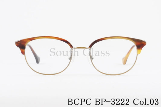 BCPC メガネ BP-3222 Col.03 ウェリントン ブロー サーモント レディース ベセペセ 正規品