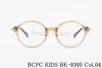BCPC KIDS キッズ メガネ BK-030S Col.04 ラウンド ジュニア 子ども 子供 ベセペセキッズ 正規品