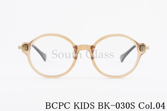 BCPC KIDS キッズ メガネ BK-030S Col.04 ラウンド ジュニア 子ども 子供 ベセペセキッズ 正規品