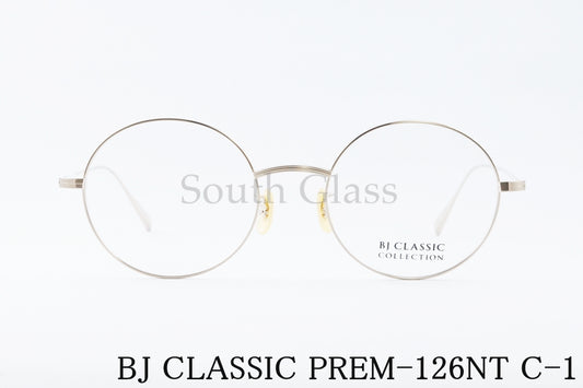 【桐谷美玲さん着用モデル】BJ CLASSIC メガネ PREM-126NT C-1 ラウンド 丸メガネ クラシカル BJクラシック 正規品